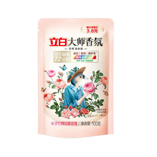 立白大师香氛大师液100g*5袋 商品图0