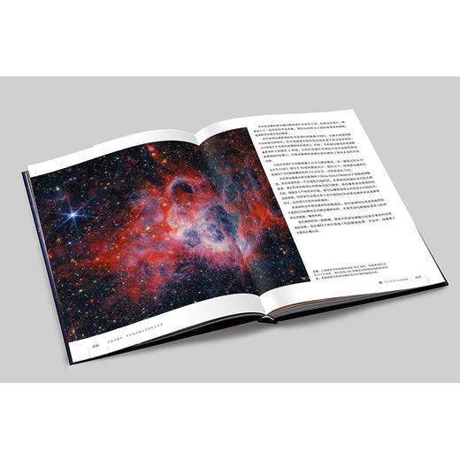 天体闪耀时：韦布望远镜太空探索全记录 商品图4