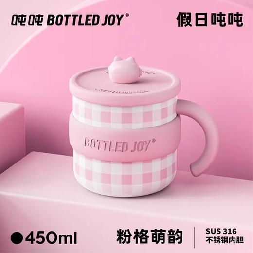 假日吨吨6色组合装 商品图4