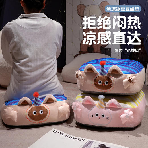 自然醒小手大开冰豆豆水晶绒双面蒲团坐垫懒人地毯坐墩卧室家用地板厚垫子夏QYL 商品图4