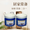 蟑螂克星小强魔盒植物驱虫灭蟑无毒安全孕婴家用神器 120g 商品缩略图0