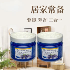 蟑螂克星小强魔盒植物驱虫灭蟑无毒安全孕婴家用神器 120g