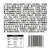 疆果乐酸奶益生菌核桃仁120g 商品缩略图4