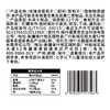 疆果乐玫瑰香葡萄干260g 商品缩略图2