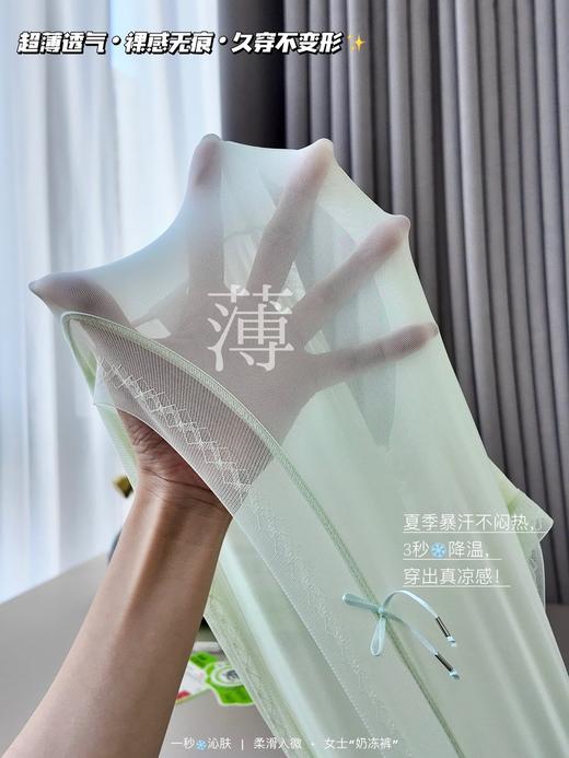 正品JNSR品牌亏本现货清凉一夏女士内裤 商品图7