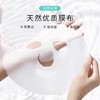 Healtheries贺寿利润肤补水面膜10片装 （绿） 商品缩略图2