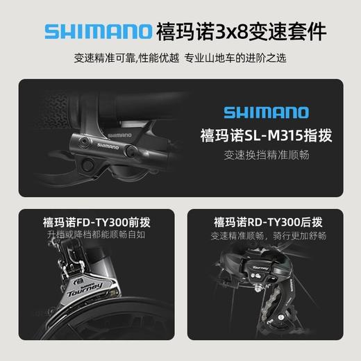RIDERPLUS骐行家MC500山地自行车铝合金24速油碟成人27.5寸山地车 商品图3