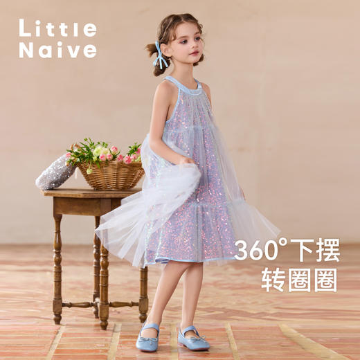 Little Naive女童网纱连衣裙夏季新款挂脖珠片纱裙儿童公主礼服裙 商品图4