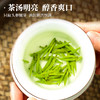 武当道茶-天行健(绿茶)【产地直发】 商品缩略图2