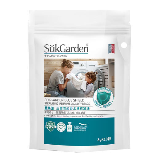 （清凉季直播）赠品-蔬果园蓝盾香水除菌洗衣凝珠8g*10颗*2包 商品图4