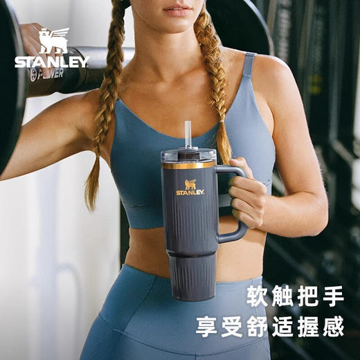 Stanley FLUTED 吸管流光杯 保温杯便携轻便保冷大容量水杯女新款 商品图4