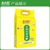 【中国农垦】北大荒优质东北米2.5kg 商品缩略图0