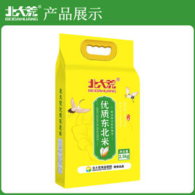 【中国农垦】北大荒优质东北米2.5kg