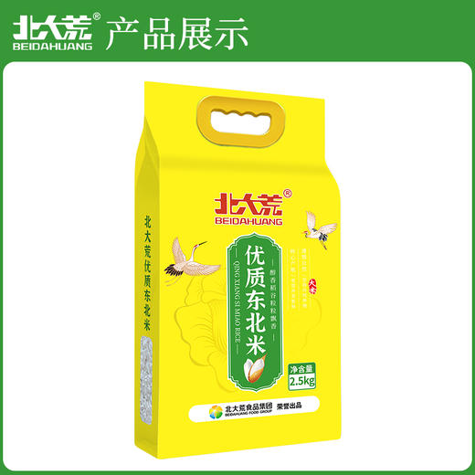 【中国农垦】北大荒优质东北米2.5kg 商品图0
