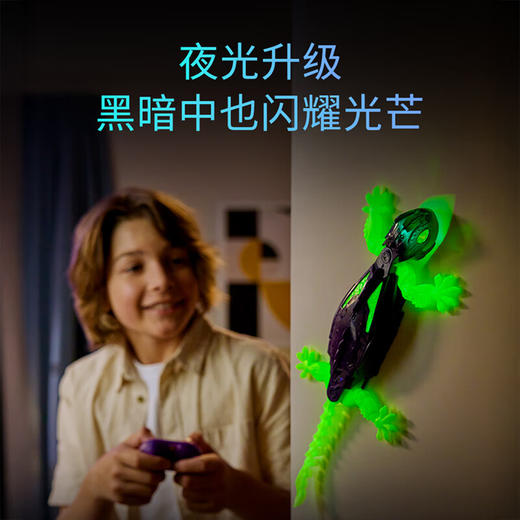 斯平马斯特Spin Master 赫宝机器虫系列- 夜光爬墙壁虎 SPMC68184-6075451 商品图5