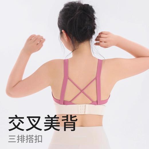 跃牌【美西西系列】裸感2025新lulu高强度防震运动内衣健身褶皱搭扣方便穿脱瑜伽文胸WX-421 商品图1