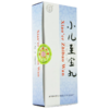 【同仁堂】小儿至宝丸 1.5g*10丸/盒 商品缩略图3