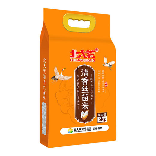【中国农垦】北大荒清香丝苗米5KG 商品图0