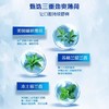 高露洁冰爽薄荷牙膏 120g/支 商品缩略图1