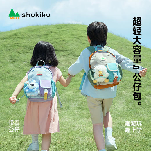 shukiku 乐兜兜 儿童公仔双肩包 番茄奶黄 S+ 商品图6