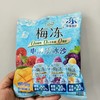 溜溜梅梅冻电解质沙冰 商品缩略图0