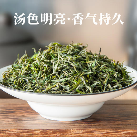 武当道茶-四季(绿茶)【产地直发】 商品图2