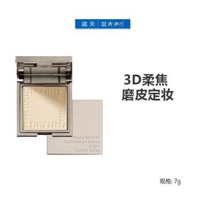 方里柔焦蜜粉饼NU00【30173960】