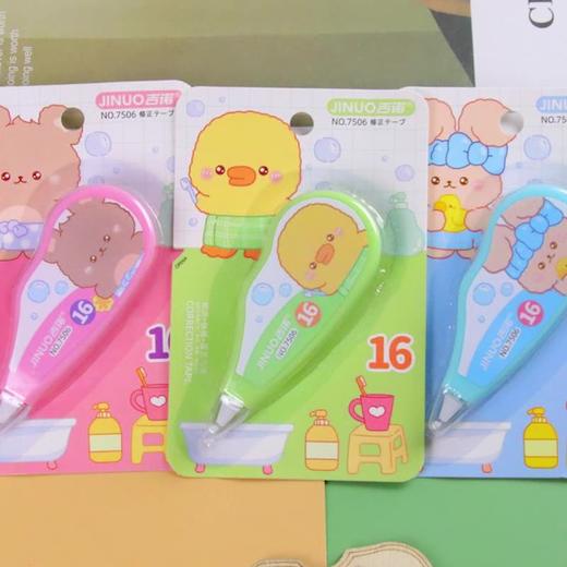 创意大容量修正带卡通可爱涂改带高颜值学生改正带文具修正液 1个 商品图0