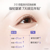 【买一送二】欧诗漫御纹焕亮按摩眼霜电动按摩淡化细纹fx 商品缩略图4