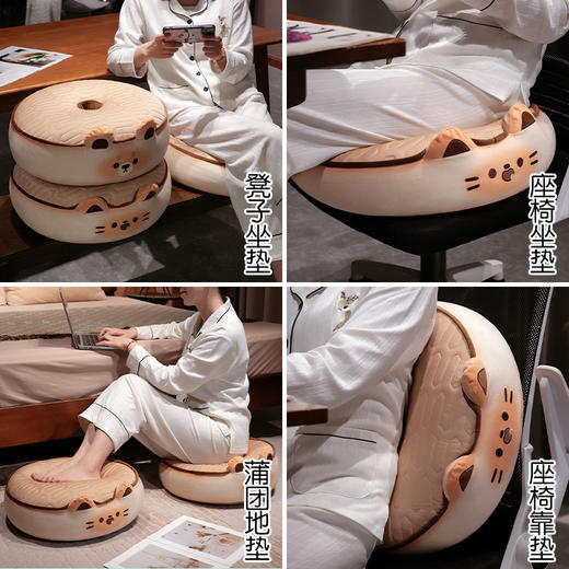 自然醒黄油饼干乳胶双面蒲团坐垫懒人榻榻米坐墩卧室家用地板透气屁垫QYL 商品图6