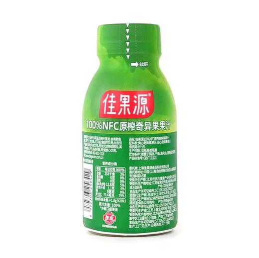佳果源100%NFC原榨奇异果果汁
250gx12 商品图4