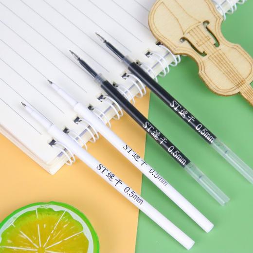 速干ST头0.5mm黑色笔芯/支 按动笔通用替芯中性笔配件替换芯学生文具刷题笔笔芯 商品图2