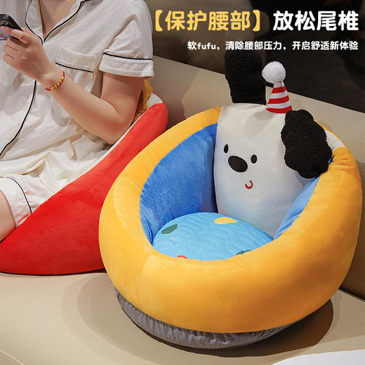 自然醒多巴胺小狗乳胶蒲团坐垫学生宿舍榻榻米飘窗靠垫办公室椅垫夏季QYL 商品图5