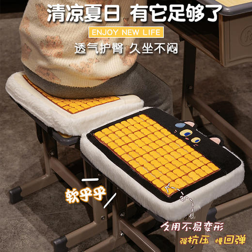 自然醒大眼仔系列加厚麻将席海绵坐垫夏季学生教室专用屁股垫凳子椅子垫子QYL 商品图1