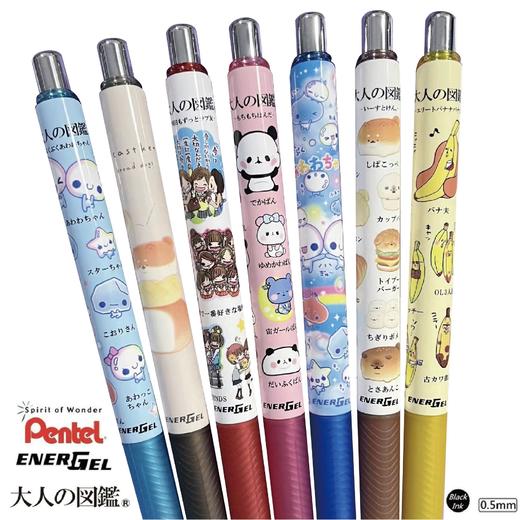 日本派通PENTEL大人图鉴系列中性笔0.5mm 商品图0