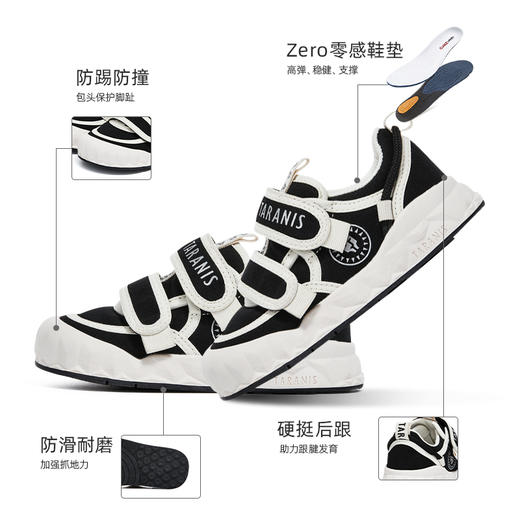 泰兰尼斯秋季小童段经典黑白配板鞋T02X3C3105 商品图1
