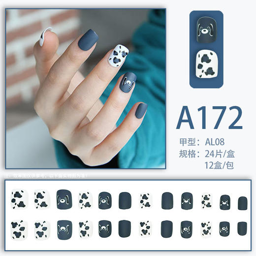 A172 豹纹小狗穿戴美甲片【赠胶水】可拆卸假指甲贴片美甲片成品网红新娘舞蹈美甲贴片 商品图0