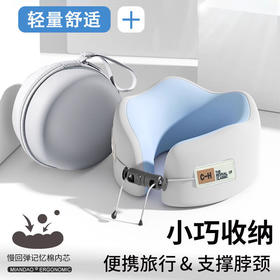 飞机旅行高铁u型枕护颈枕 颈椎睡觉形枕脖子便携记忆棉靠枕 慢回弹记忆棉护颈枕 拯救你的脖子疲劳感✨