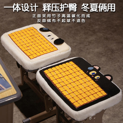 自然醒大眼仔系列加厚麻将席海绵坐垫夏季学生教室专用屁股垫凳子椅子垫子QYL 商品图3