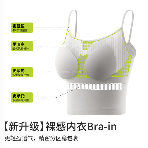 半练U领罗纹吊带 TA067 商品图2