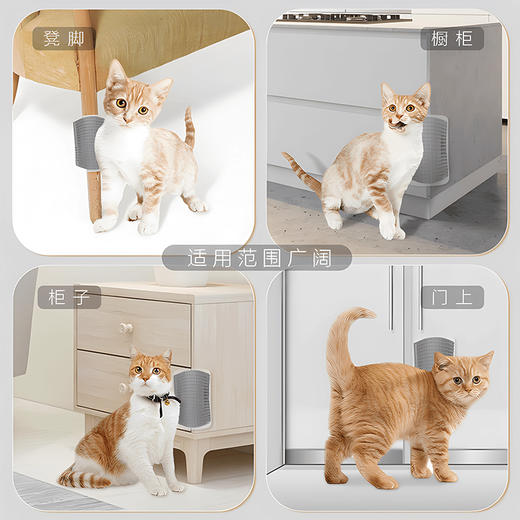 【130*80mm赠猫草】猫咪蹭痒器硅胶猫玩具桌腿挠痒蹭毛神器猫抓板猫玩具解闷宠物用品 商品图4