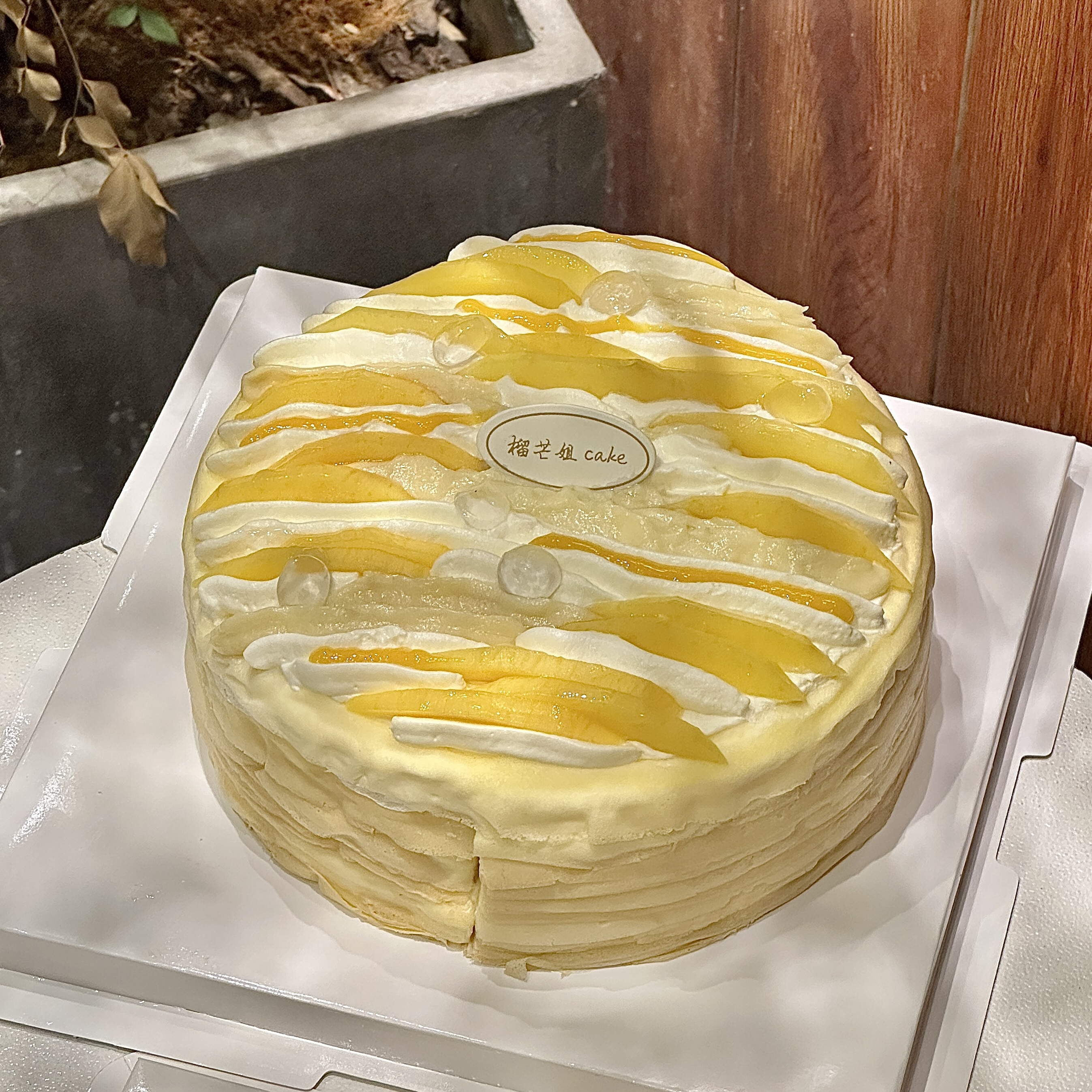 【榴芒双拼】千层蛋糕