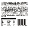 疆果乐新疆西梅干210g 商品缩略图2
