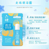 【近效商品 效期至26年5月 介意勿拍 】KJ 六神走珠清凉露 9ml 商品缩略图4