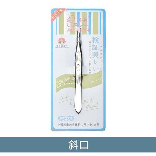 芳龄眉夹眉镊修眉夹【斜口银色】拔眉毛小镊子平口拔眉钳不锈钢夹胡子汗毛/个 商品图5