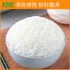 【中国农垦】北大荒清香丝苗米5KG 商品缩略图4