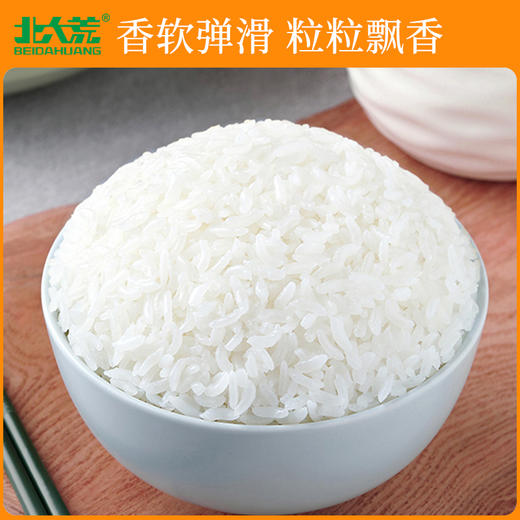 【中国农垦】北大荒清香丝苗米5KG 商品图4