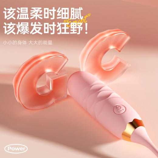 漫渺伸缩跳蛋女用自动伸缩震动棒按摩器APP远程异地遥控成人情趣 商品图7