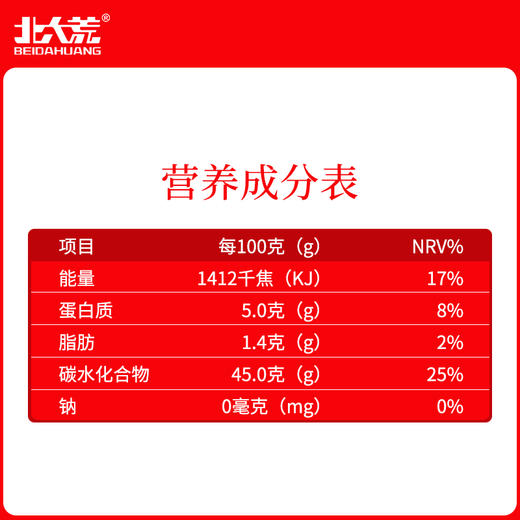 【中国农垦】北大荒东北长粒香5kg 商品图5