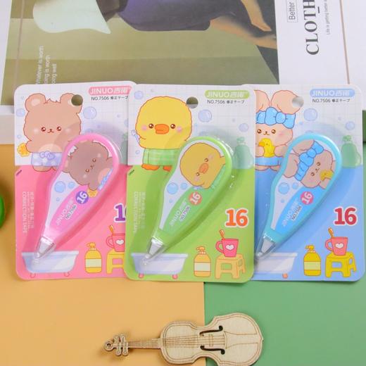 创意大容量修正带卡通可爱涂改带高颜值学生改正带文具修正液 1个 商品图1